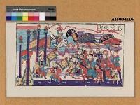 藏品(狀元遊街)的圖片